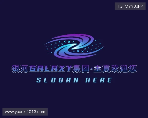 解读银河GALAXY官网